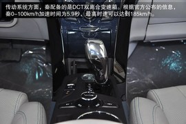 2014款比亚迪秦1.5T到店实拍图解