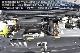 2014款比亚迪秦1.5T到店实拍图解
