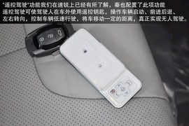 2014款比亚迪秦1.5T到店实拍图解