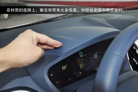 2014款比亚迪秦1.5T到店实拍图解