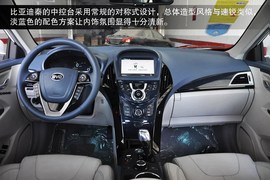 2014款比亚迪秦1.5T到店实拍图解