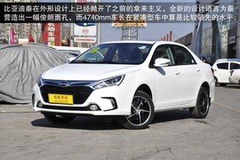 2014款比亚迪秦1.5T到店实拍图解