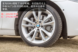 宝马2014款535Li行政版成都试驾