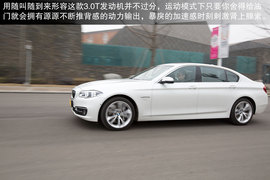 宝马2014款535Li行政版成都试驾