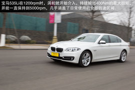 宝马2014款535Li行政版成都试驾