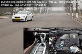 宝马2014款535Li行政版成都试驾