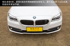 宝马2014款535Li行政版成都试驾