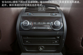 宝马2014款535Li行政版成都试驾