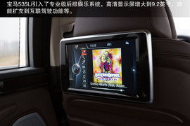 宝马2014款535Li行政版成都试驾