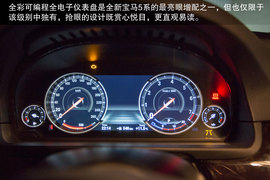 宝马2014款535Li行政版成都试驾