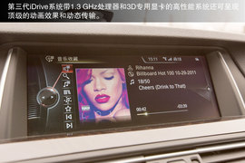宝马2014款535Li行政版成都试驾