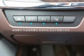宝马2014款535Li行政版成都试驾