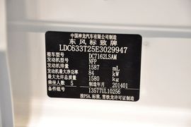 2014款标致301