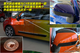 2009款雪铁龙C3毕加索到店实拍