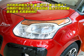 2009款雪铁龙C3毕加索到店实拍