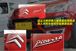 2009款雪铁龙C3毕加索到店实拍