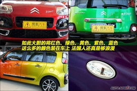 2009款雪铁龙C3毕加索到店实拍