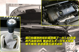 2009款雪铁龙C3毕加索到店实拍