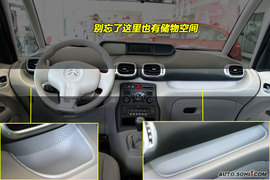 2009款雪铁龙C3毕加索到店实拍