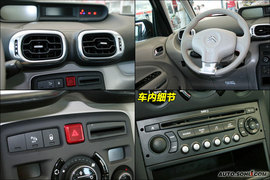 2009款雪铁龙C3毕加索到店实拍