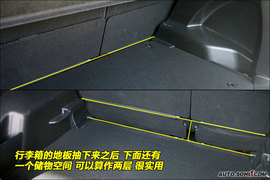 2009款雪铁龙C3毕加索到店实拍