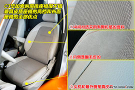 2009款雪铁龙C3毕加索到店实拍