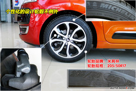 2009款雪铁龙C3毕加索到店实拍