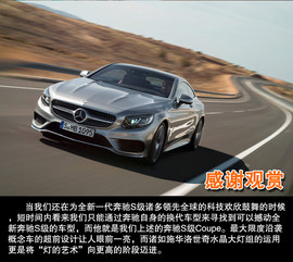 再次引领科技风向