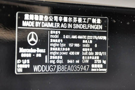 2014款奔驰S63L