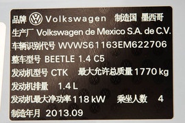 2014款大众甲壳虫1.4TSI