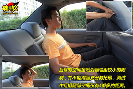 2009款东南V3菱悦1.5MT试驾