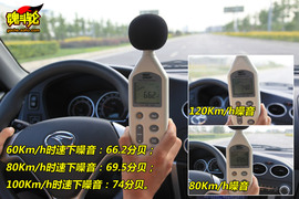 2009款东南V3菱悦1.5MT试驾