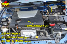 2009款东南V3菱悦1.5MT试驾