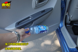 2009款东南V3菱悦1.5MT试驾