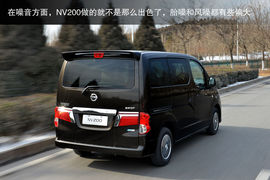 2014款郑州日产NV200CVT尊贵型