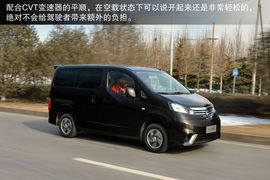 2014款郑州日产NV200CVT尊贵型