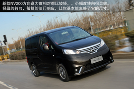 2014款郑州日产NV200CVT尊贵型