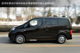 2014款郑州日产NV200CVT尊贵型