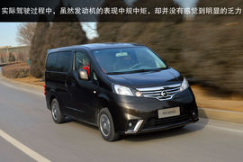 2014款郑州日产NV200CVT尊贵型
