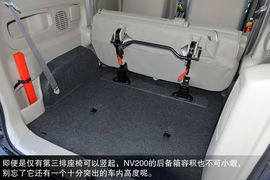 2014款郑州日产NV200CVT尊贵型