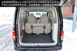 2014款郑州日产NV200CVT尊贵型