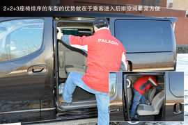 2014款郑州日产NV200CVT尊贵型