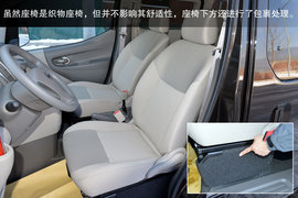 2014款郑州日产NV200CVT尊贵型