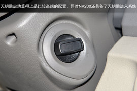 2014款郑州日产NV200CVT尊贵型