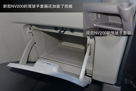 2014款郑州日产NV200CVT尊贵型