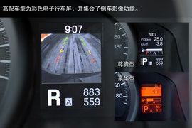 2014款郑州日产NV200CVT尊贵型