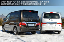 2014款郑州日产NV200CVT尊贵型