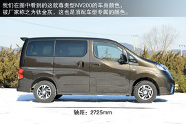 2014款郑州日产NV200CVT尊贵型