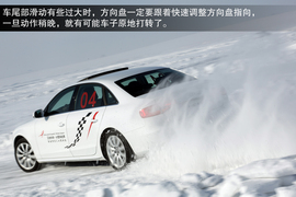 2013款奥迪A4L