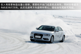 2013款奥迪A4L